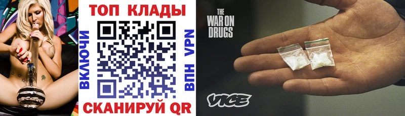 Купить наркотики Артём A PVP hydra сайт Меф мяу мяу