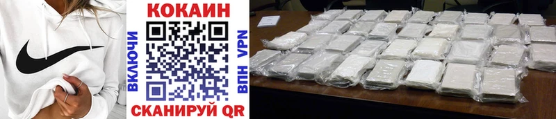 Cocaine Эквадор  KRAKEN ссылка  Артём 