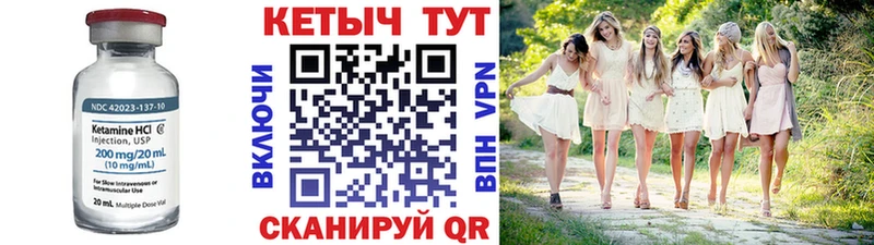 Кетамин ketamine  как найти закладки  кракен ТОР  Артём 