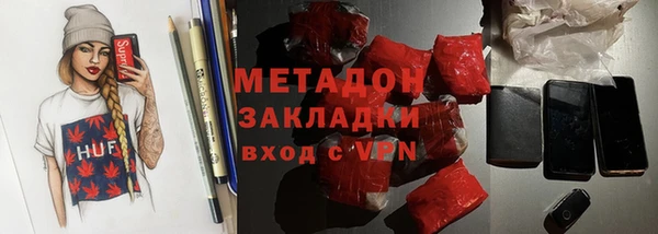 марки nbome Алексин