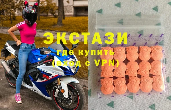 марки nbome Алексин