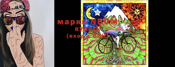 соль курить ск Алексеевка