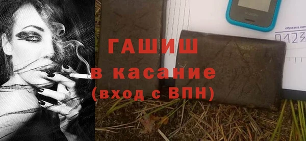марки nbome Алексин
