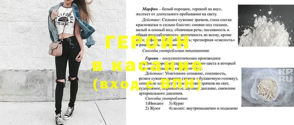 марки nbome Алексин