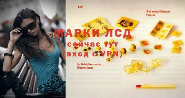 марки nbome Алексин