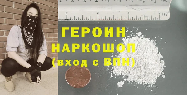 марки nbome Алексин