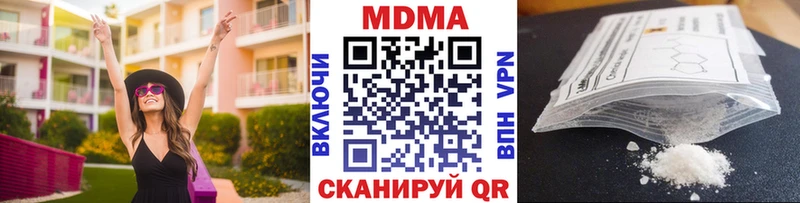 MDMA VHQ  где купить наркотик  площадка телеграм  Артём 