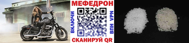 МЕФ кристаллы  Артём 
