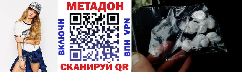 МЕТАДОН VHQ  KRAKEN   Артём 