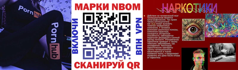 Марки 25I-NBOMe 1,5мг  Артём 